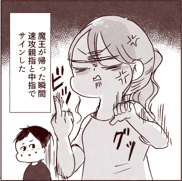 379