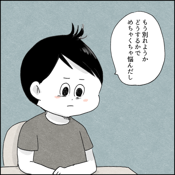 123