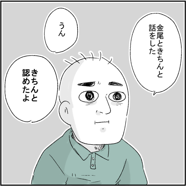 059