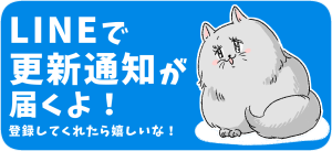 ヘッダー6