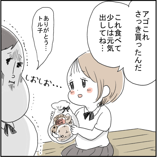 023