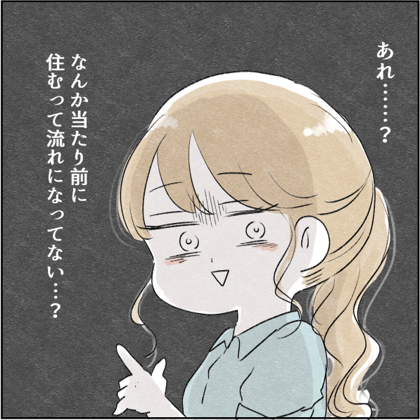 138