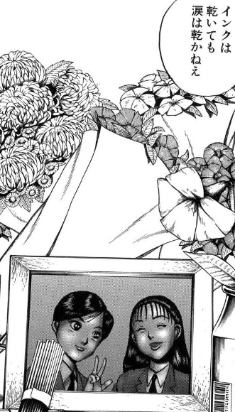 あばれブン屋のネタバレ1巻 漫画ネタバレスリーブ