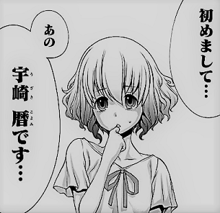 キリングバイツのネタバレ13巻 漫画ネタバレスリーブ キリングバイツのネタバレ13巻 漫画ネタバレスリーブ