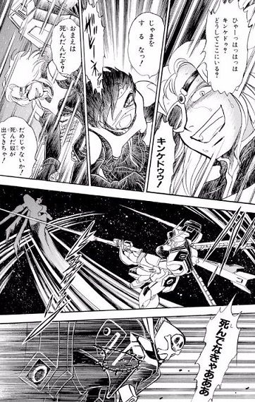 クロスボーンガンダムのネタバレ2巻 6巻とスカルハート 漫画ネタバレスリーブ クロスボーンガンダムのネタバレ2巻 6巻とスカルハート 漫画ネタバレスリーブ