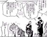 ジョジョの奇妙な冒険の4部ネタバレ3巻4巻 漫画ネタバレスリーブ ジョジョの奇妙な冒険の4部ネタバレ3巻4巻 漫画ネタバレスリーブ