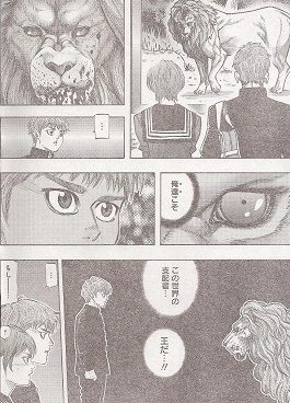 野球漫画のブンゴのネタバレ感想とコラ画像 漫画ネタバレスリーブ 野球漫画のブンゴのネタバレ感想とコラ画像 漫画ネタバレスリーブ