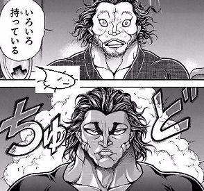 刃牙道のネタバレ10巻 13巻 漫画ネタバレスリーブ 刃牙道のネタバレ10巻 13巻 漫画ネタバレスリーブ