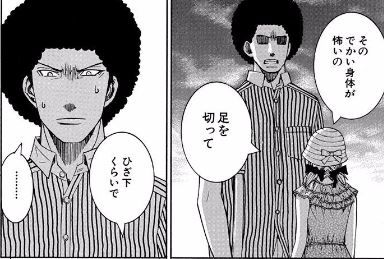 ノノノノのネタバレ5巻 13巻 漫画ネタバレスリーブ ノノノノのネタバレ5巻 13巻 漫画ネタバレスリーブ