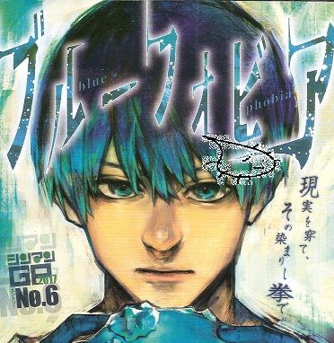 東京喰種reのネタバレ121話 107話 漫画ネタバレスリーブ 東京喰種reのネタバレ121話 107話 漫画ネタバレスリーブ