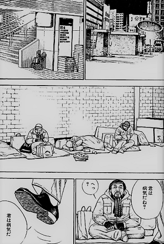 あばれブン屋のネタバレ4巻 35話 漫画ネタバレスリーブ