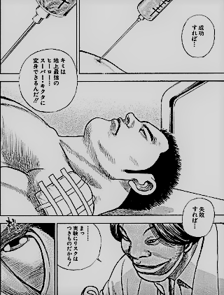タフのネタバレ13巻 15巻 漫画ネタバレスリーブ タフのネタバレ13巻 15巻 漫画ネタバレスリーブ