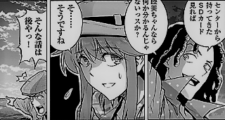 大巨蟲列島2巻ネタバレ 漫画ネタバレスリーブ