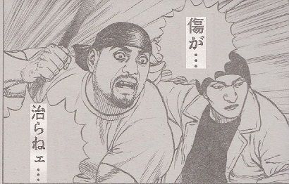 うらたろうのネタバレ感想コラ画像 漫画ネタバレスリーブ うらたろうのネタバレ感想コラ画像 漫画ネタバレスリーブ