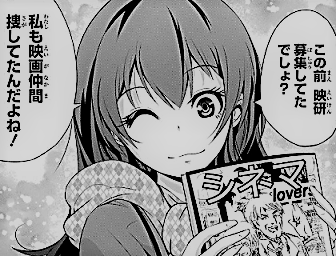 渋谷金魚1巻 漫画ネタバレスリーブ 渋谷金魚1巻 漫画ネタバレスリーブ