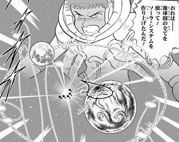 クロスボーンガンダムゴーストのネタバレ10巻 12巻 漫画ネタバレスリーブ クロスボーンガンダムゴーストのネタバレ10巻 12巻 漫画ネタバレスリーブ