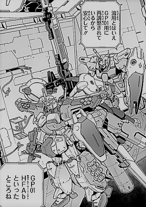 ガンダム00リベリオンのネタバレ8巻 11巻 漫画ネタバレスリーブ ガンダム00リベリオンのネタバレ8巻 11巻 漫画ネタバレスリーブ