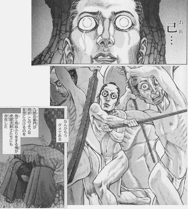 己 おれ がいちばんセクシー アサメグラフ トップ画像ログ庫 己 おれ がいちばんセクシー アサメグラフ トップ画像ログ庫