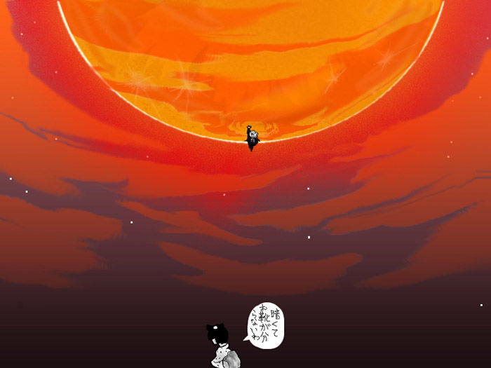 どうだ明るくなつたろう アサメグラフ トップ画像ログ庫