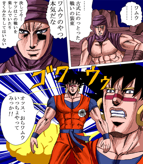 もってくれよオラの体 10倍神砂嵐だッ アサメグラフ トップ画像ログ庫 もってくれよオラの体 10倍神砂嵐だッ アサメグラフ トップ画像ログ庫