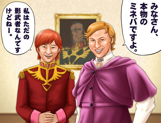 オードリー バーン アサメグラフ トップ画像ログ庫 オードリー バーン アサメグラフ トップ画像ログ庫