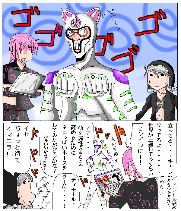 メロやん アサメグラフ トップ画像ログ庫 メロやん アサメグラフ トップ画像ログ庫