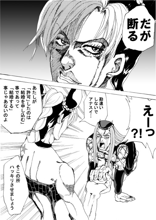 意外 それは拒否ッ アサメグラフ トップ画像ログ庫 意外 それは拒否ッ アサメグラフ トップ画像ログ庫