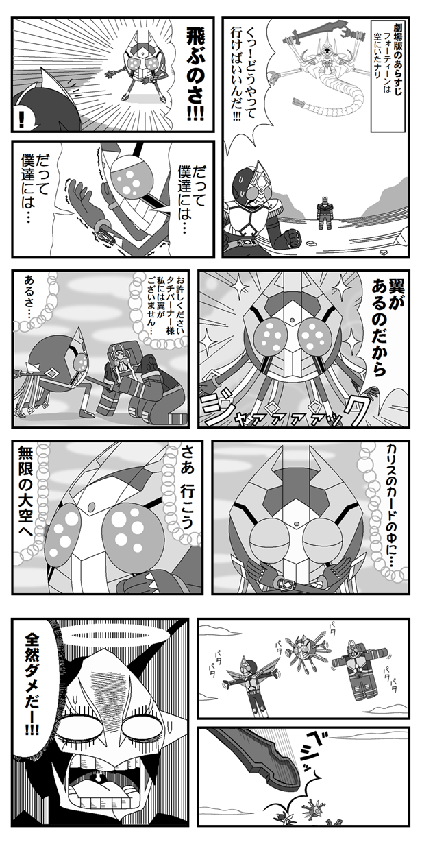 ブブブーブ ブレイド アサメグラフ トップ画像ログ庫