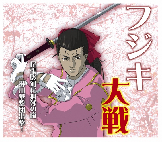 もしシグルイのアニメ化を広井王子が手がけていたら アサメグラフ トップ画像ログ庫 もしシグルイのアニメ化を広井王子が手がけていたら アサメグラフ トップ画像ログ庫