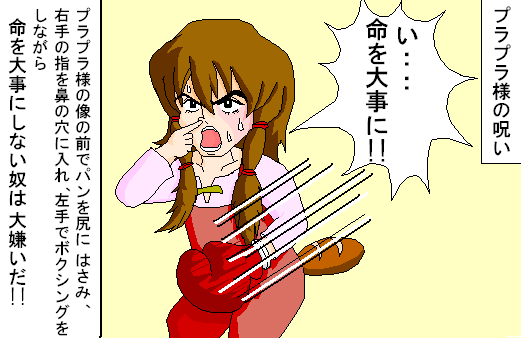 魔法陣ゲドゲド アサメグラフ トップ画像ログ庫