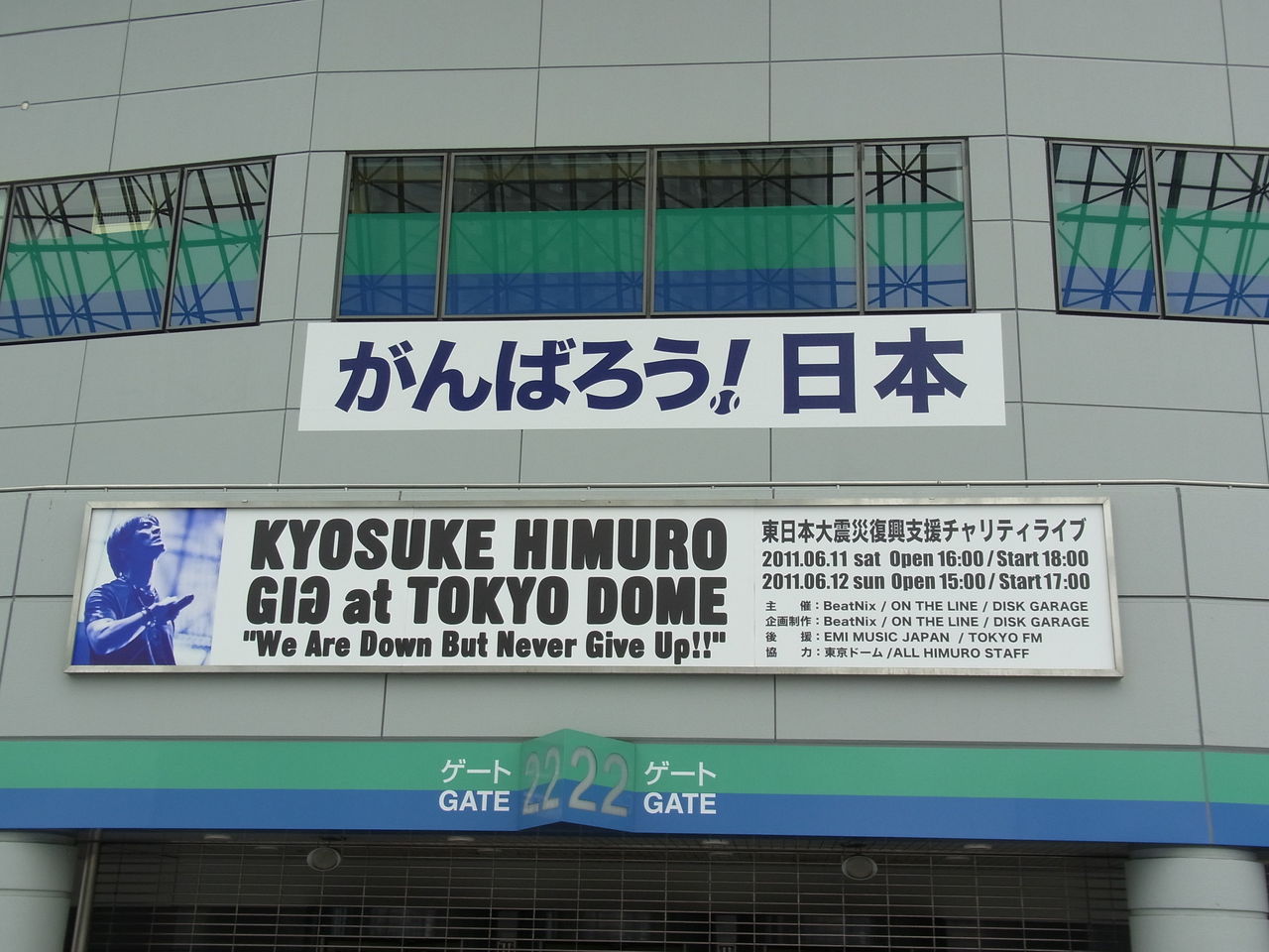 氷室京介 チャリティーlive 人生はrockだ って言えたらいいな 氷室京介 チャリティーlive 人生はrockだ って言えたらいいな