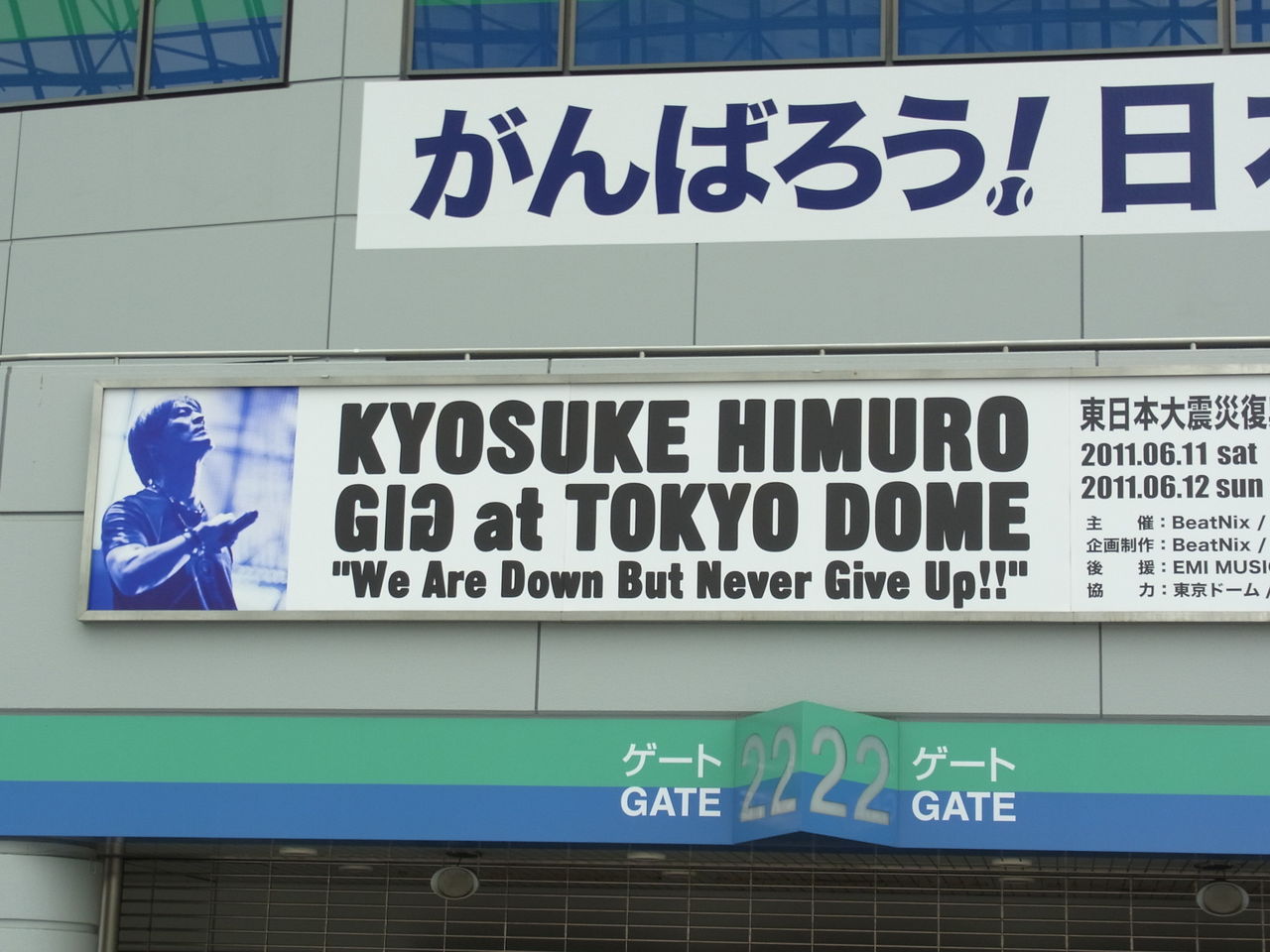 氷室京介 チャリティーlive 人生はrockだ って言えたらいいな 氷室京介 チャリティーlive 人生はrockだ って言えたらいいな