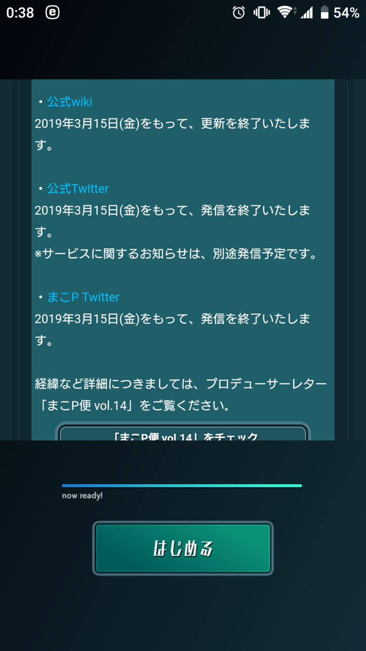 世紀末デイズ 事実上のサービス終了 Pc版 剣と魔法のログレス ホーリーナイトへの道 世紀末デイズ 事実上のサービス終了 Pc版 剣と魔法のログレス ホーリーナイトへの道