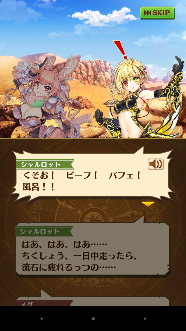 騎士の魂 白猫 Pc版 剣と魔法のログレス ホーリーナイトへの道 騎士の魂 白猫 Pc版 剣と魔法のログレス ホーリーナイトへの道