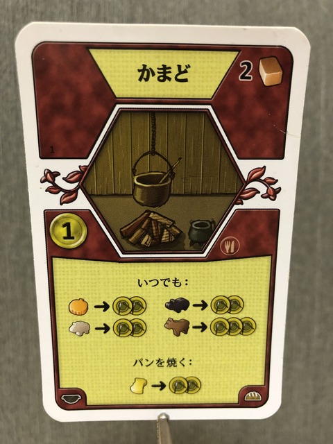 大進歩