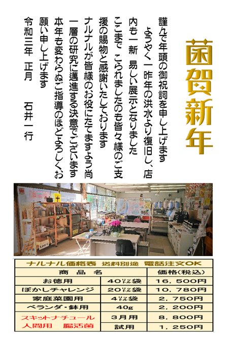 �����꡼�󥷥�å� (59)