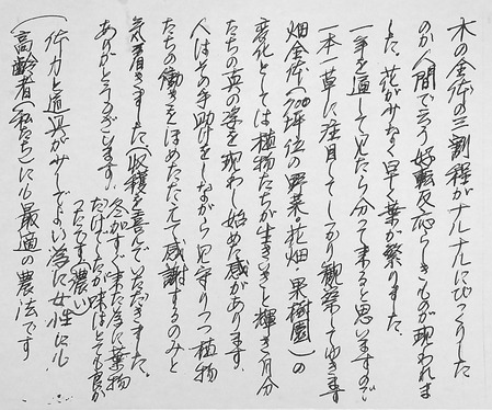 IMG_20220427_144046-2