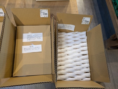 PXL_20250612_060447690