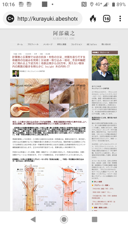 Screenshot_20210303-101652