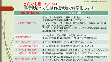 スライド2