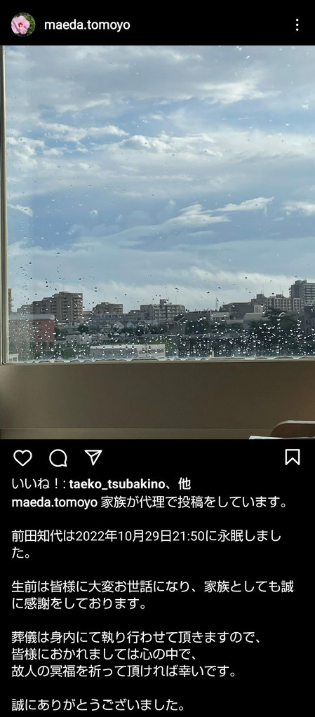 Screenshot_20221118-100638 (1)