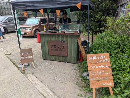 PXL_20240429_055801713.MP