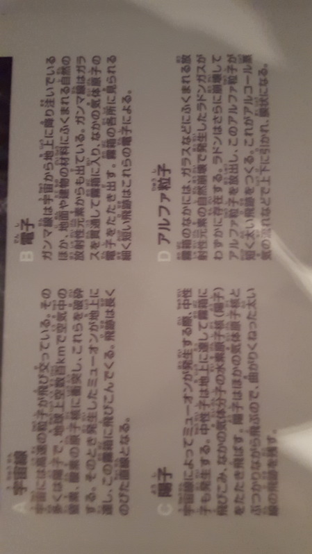 20150816_134642