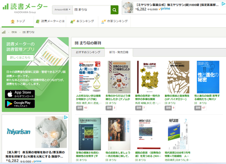 ¥¹¥¯¥ê¡¼¥ó¥·¥ç¥Ã¥È 2025-03-09 104356