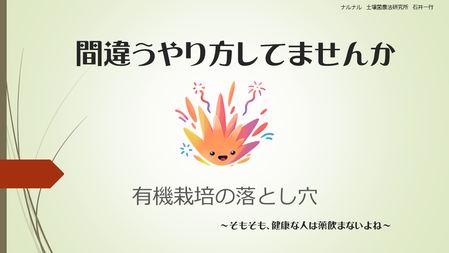 スライド1