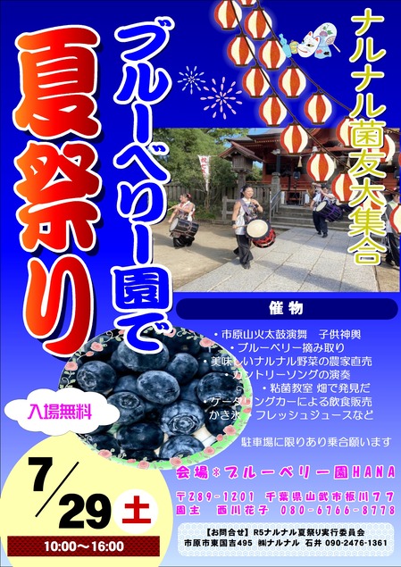 2023²Ö¥¤¥Ù¥ó¥È2