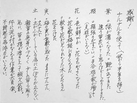 IMG_20220427_144046-1