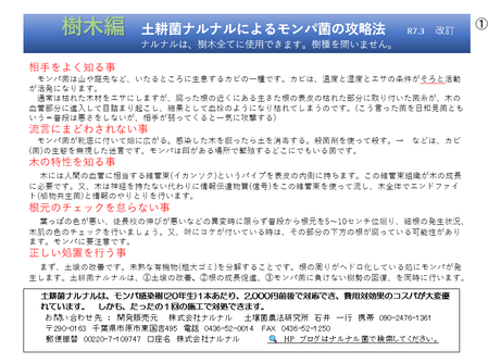 ¥¹¥¯¥ê¡¼¥ó¥·¥ç¥Ã¥È 2025-05-11 141045