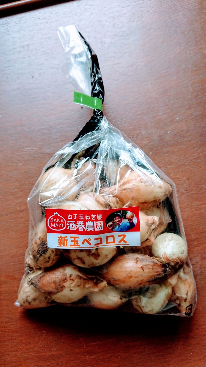 大根 ペコロス初体験 かもしてパッパラなーるなる 大根 ペコロス初体験 かもしてパッパラなーるなる