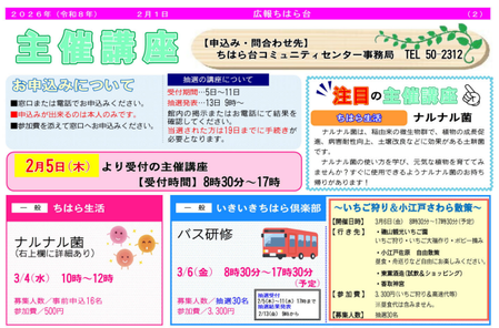 ¥¹¥¯¥ê¡¼¥ó¥·¥ç¥Ã¥È 2026-02-05 165623